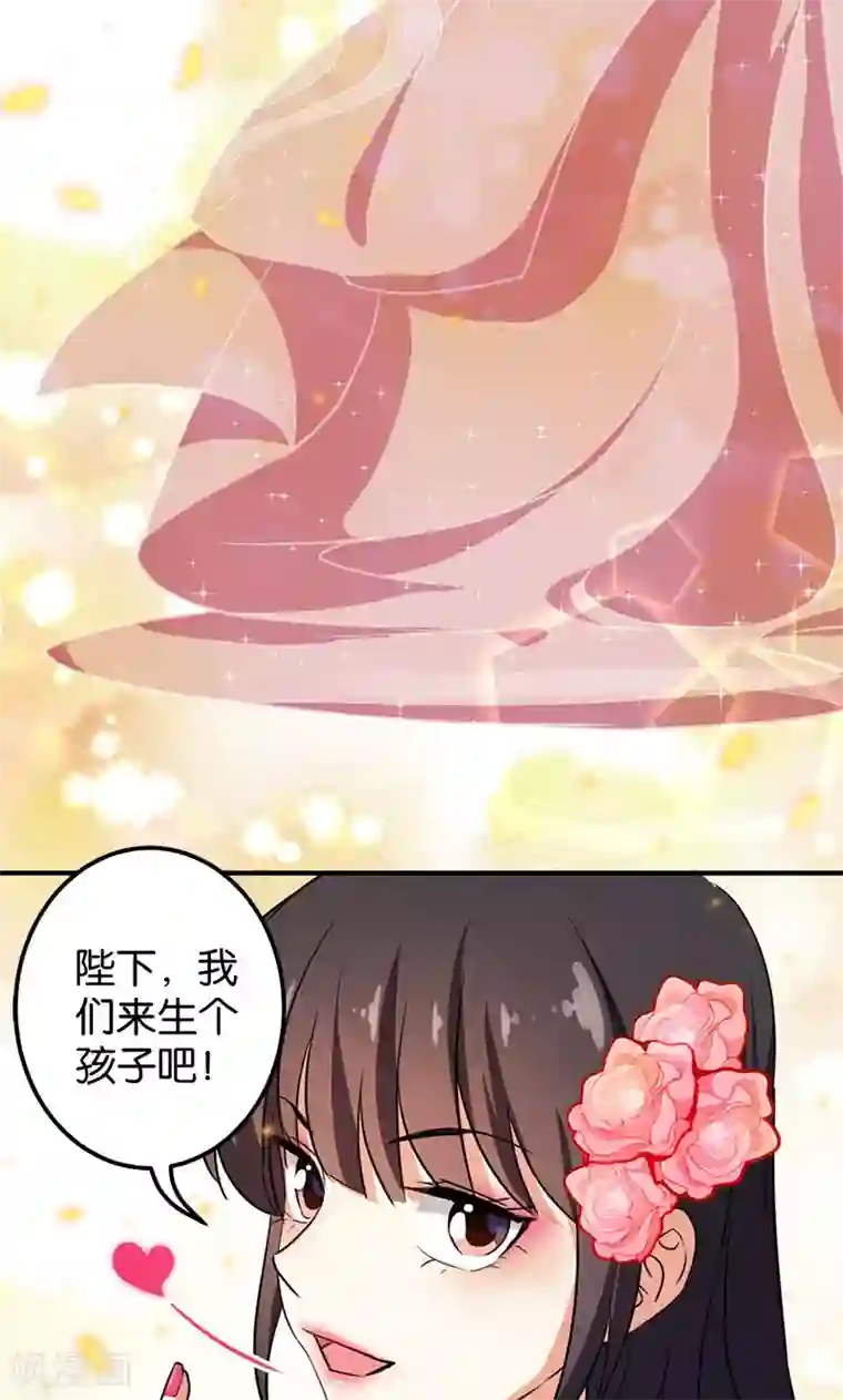 王爷你好贱第365话