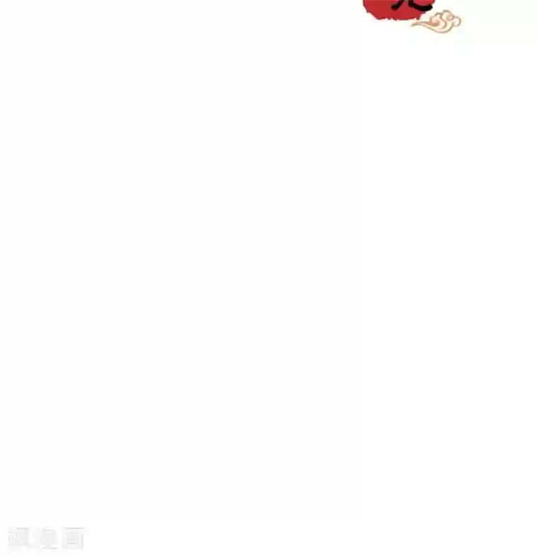 王爷你好贱第368话