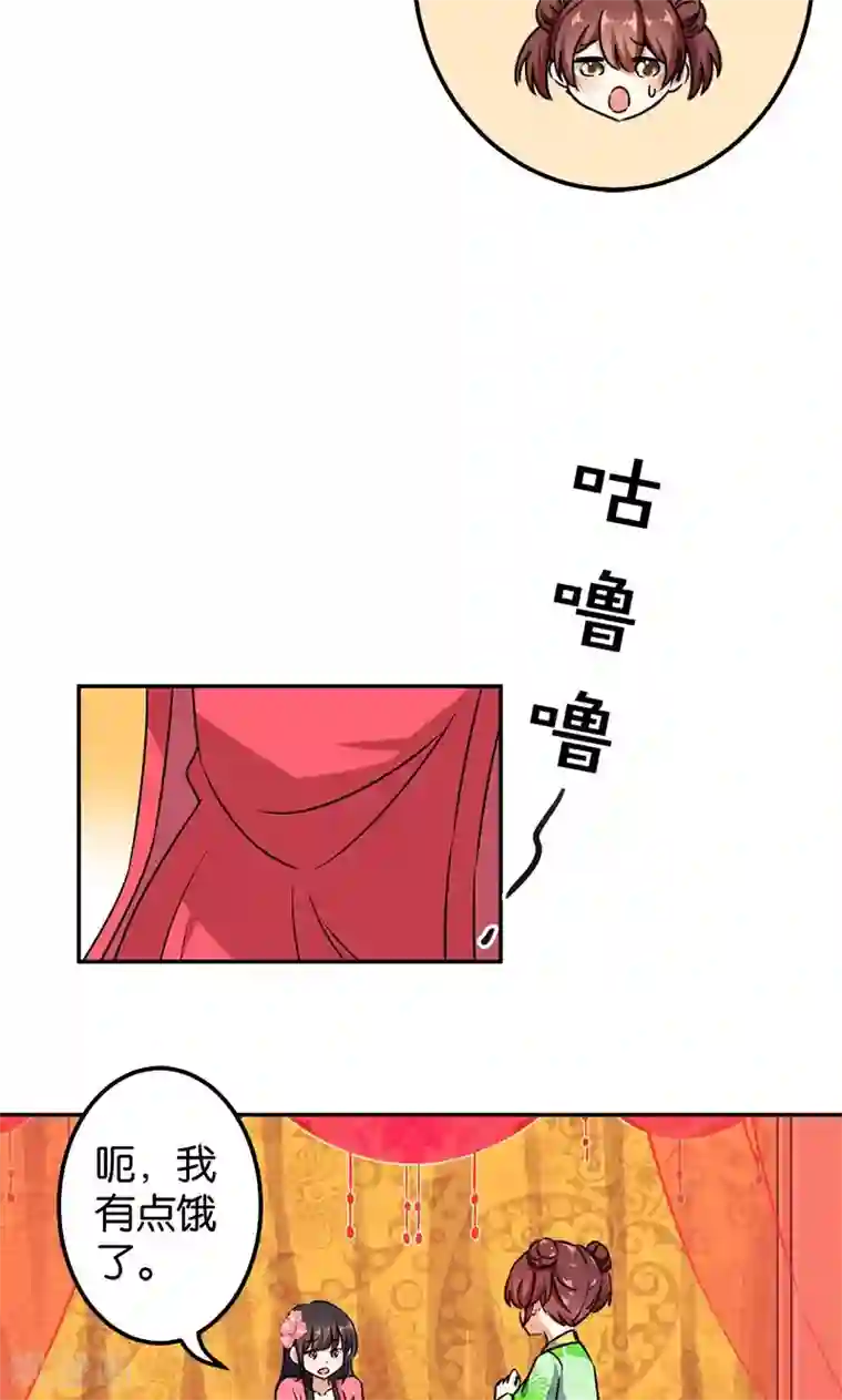 王爷你好贱第368话