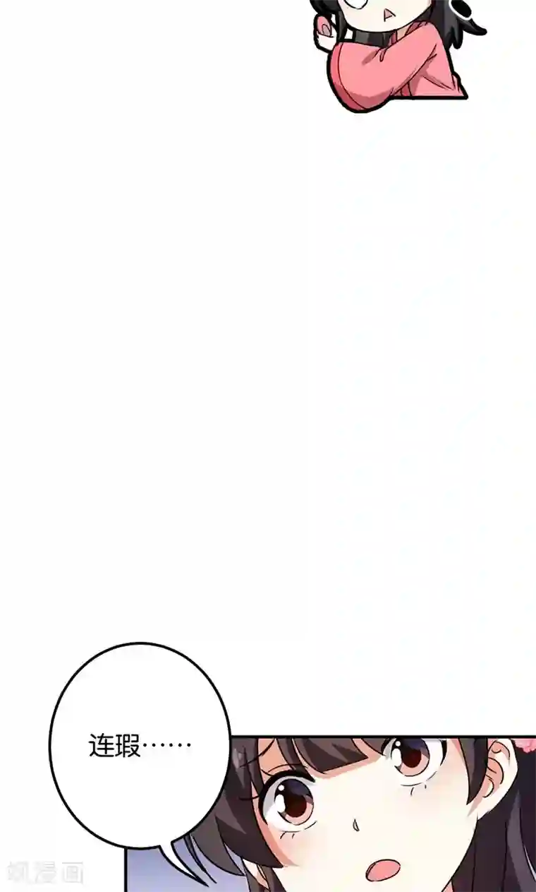 王爷你好贱第370话