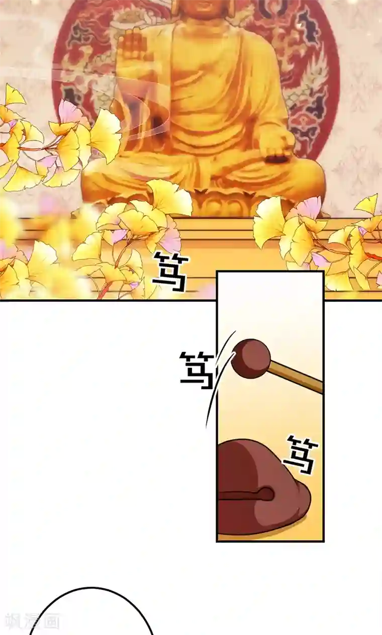 王爷你好贱第371话