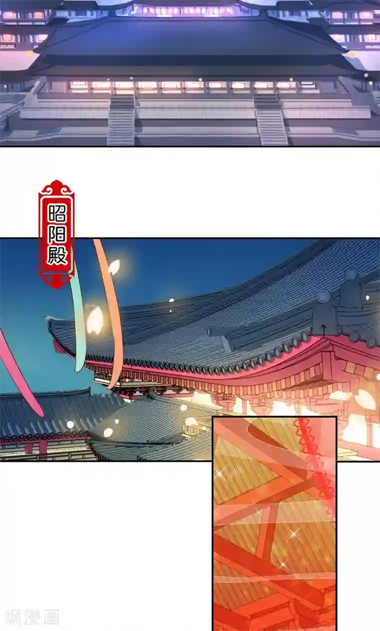 王爷你好贱第373话