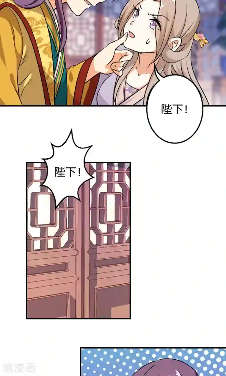 王爷你好贱第374话