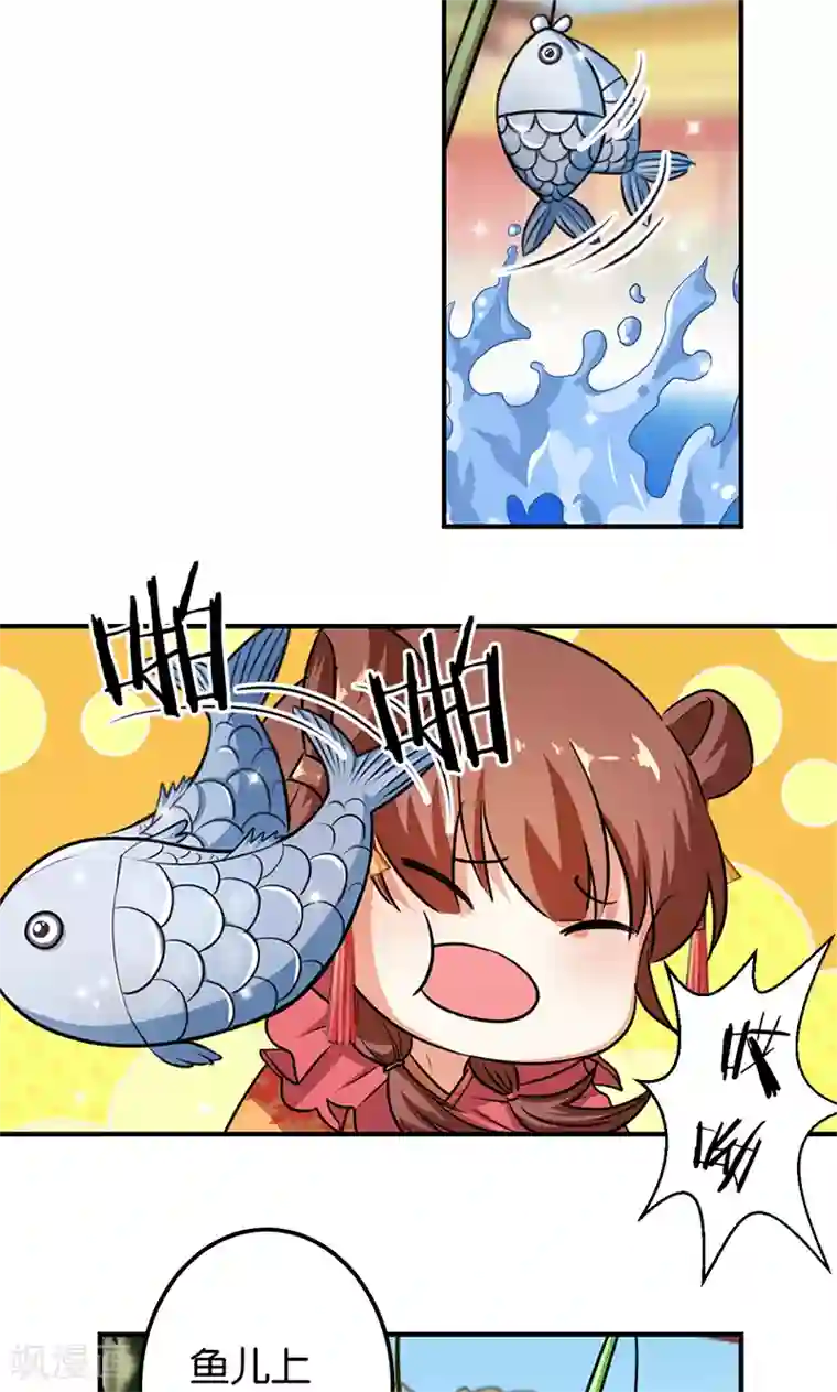 王爷你好贱第374话