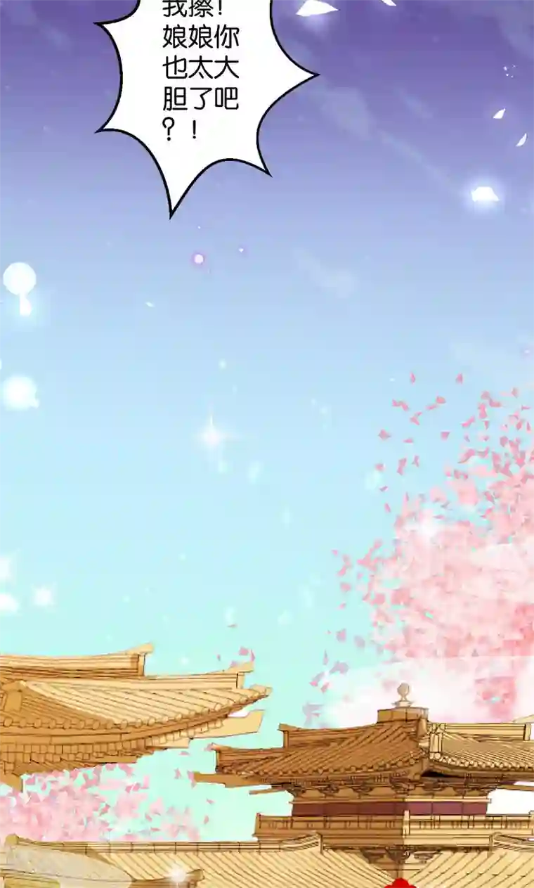 王爷你好贱第375话
