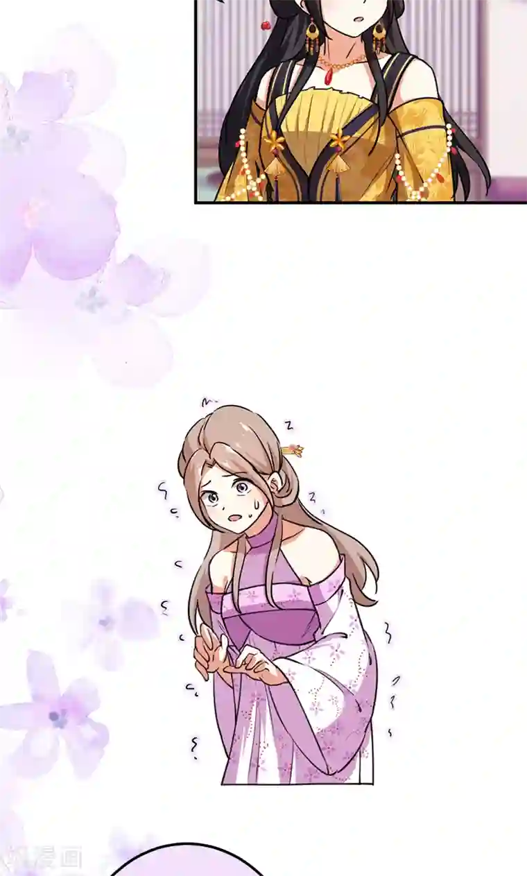 王爷你好贱第379话