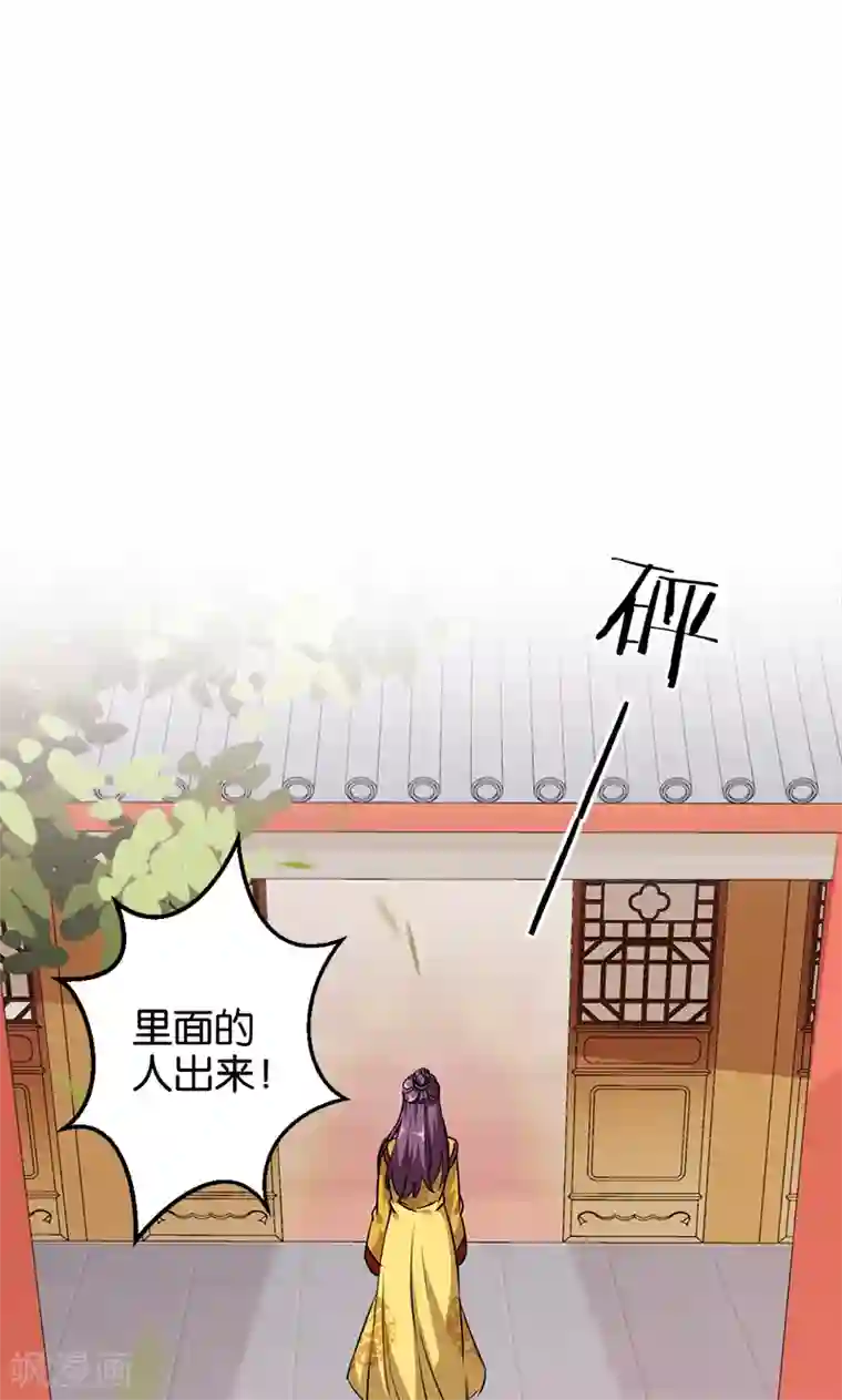 王爷你好贱第379话