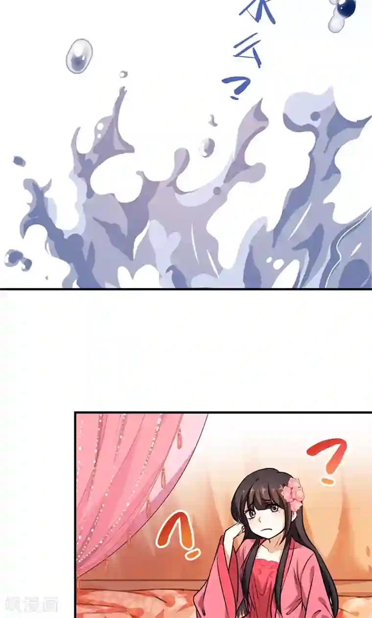 王爷你好贱第381话