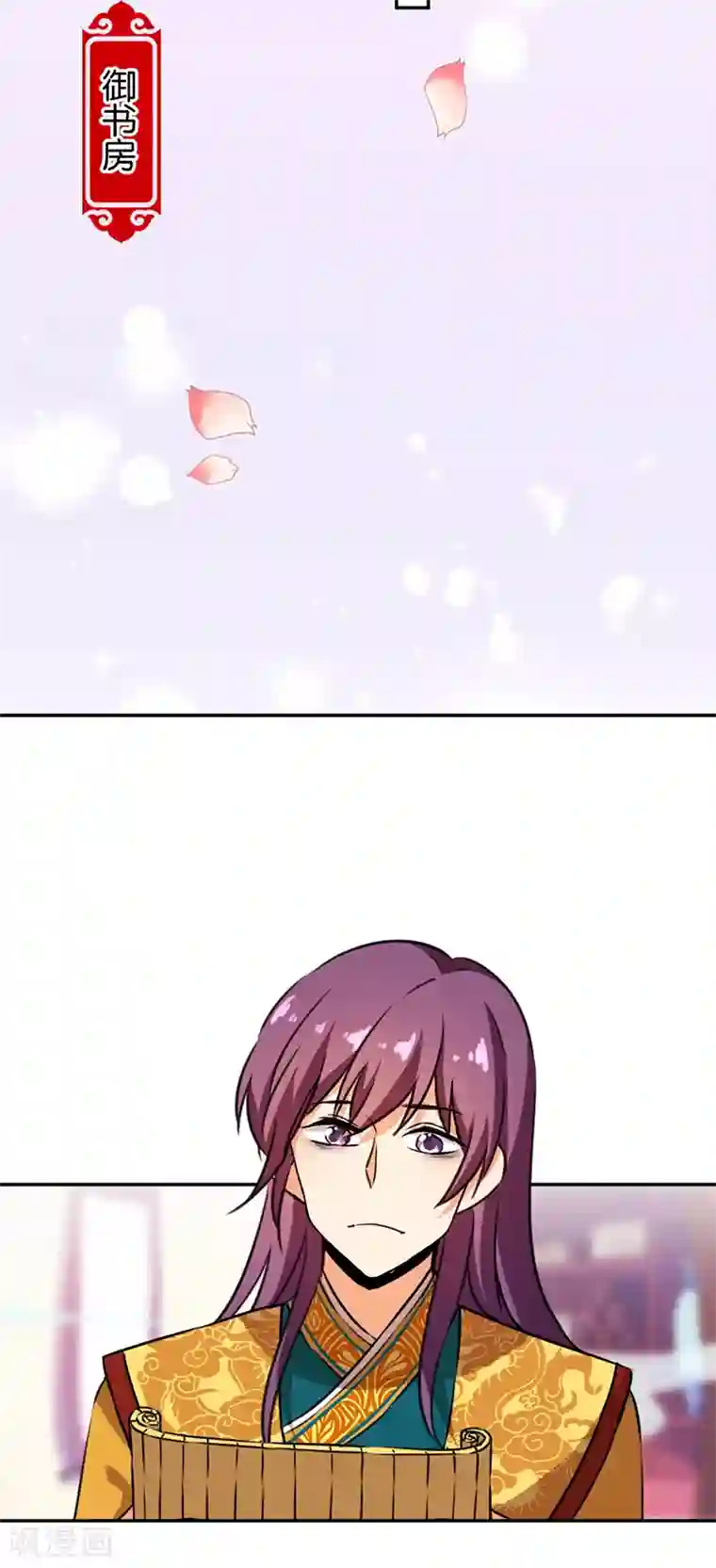 王爷你好贱第383话