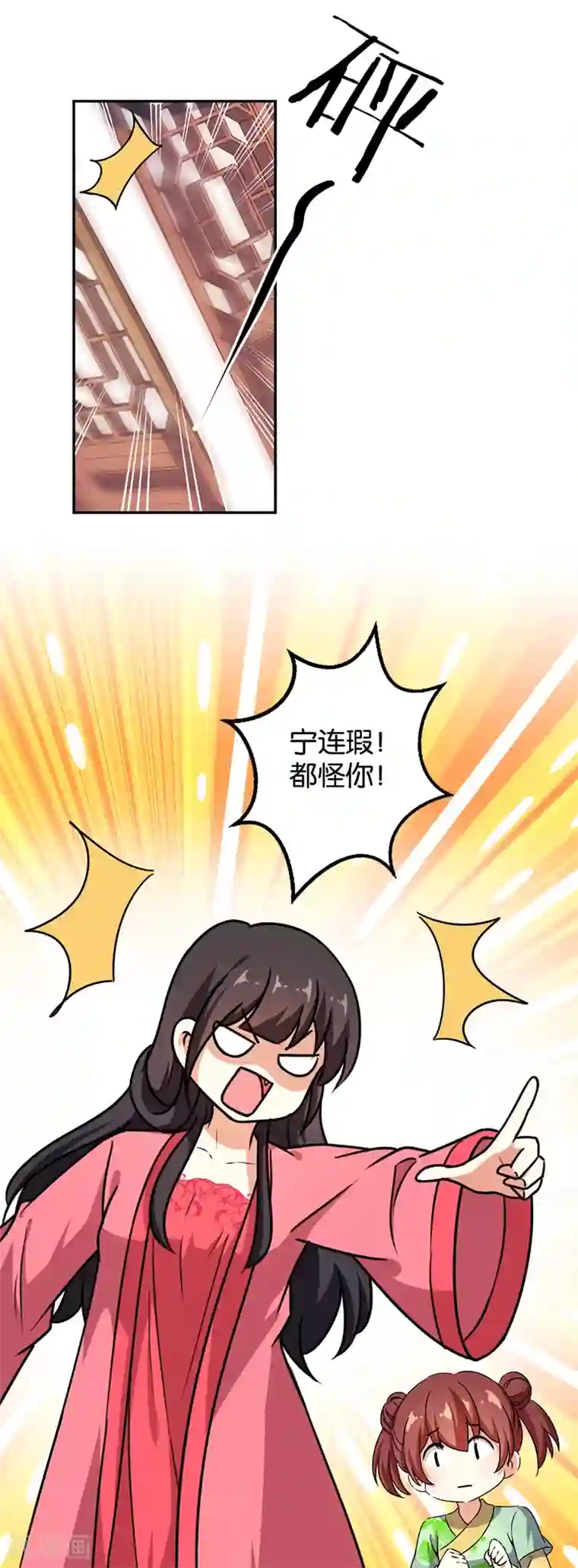 王爷你好贱第383话