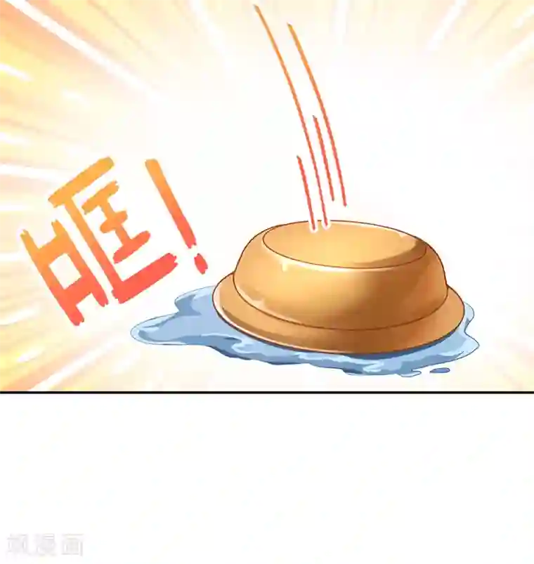王爷你好贱第383话