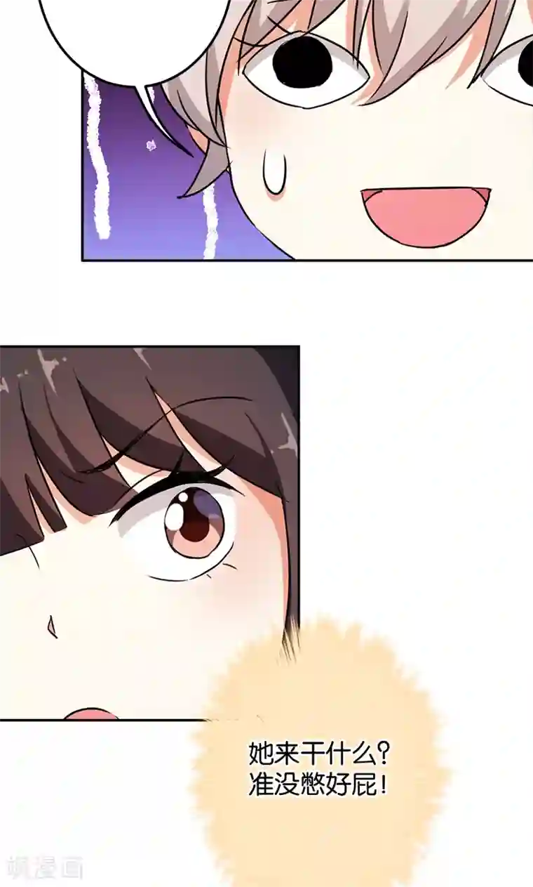 王爷你好贱第384话