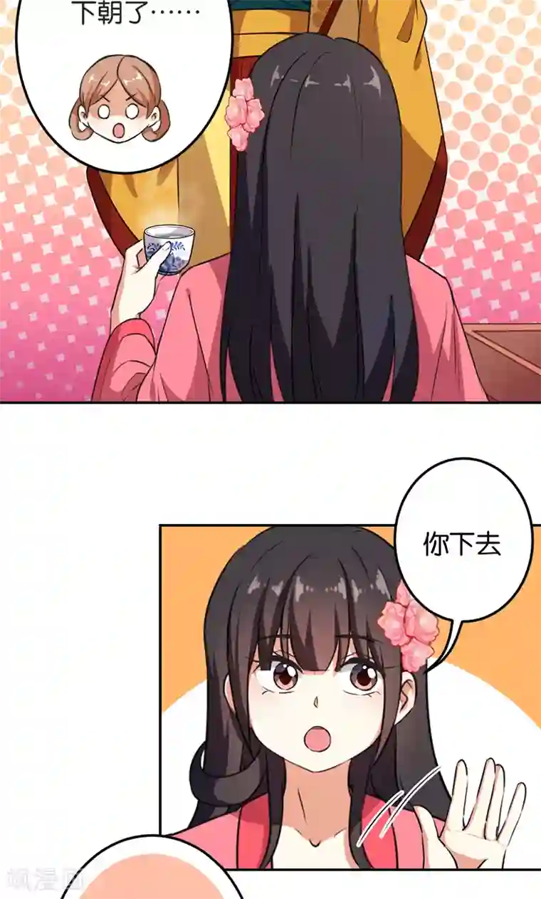 王爷你好贱第385话