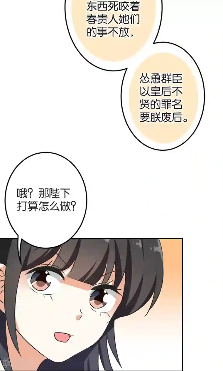王爷你好贱第385话