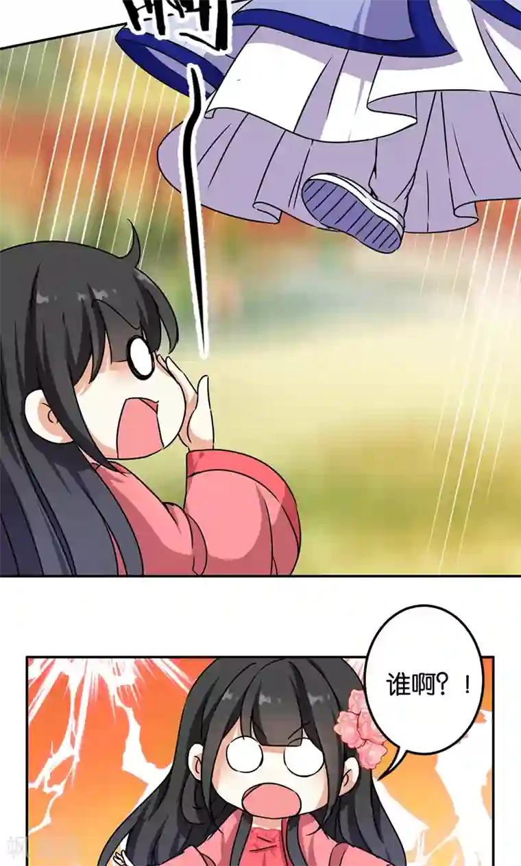 王爷你好贱第385话