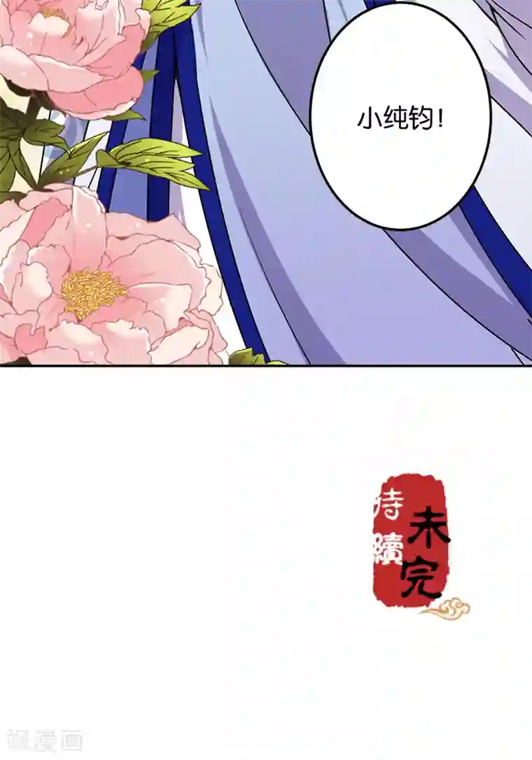 王爷你好贱第385话