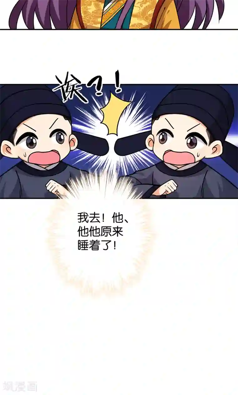 王爷你好贱第385话