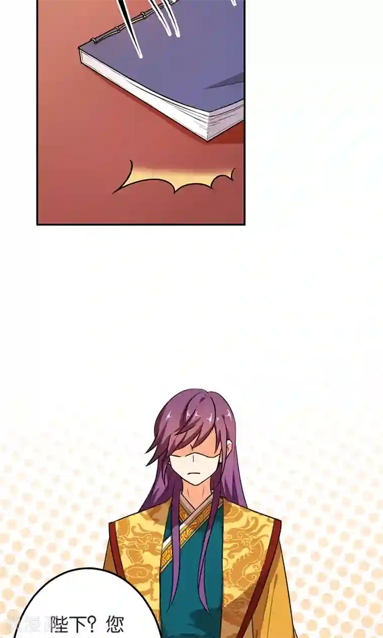 王爷你好贱第385话