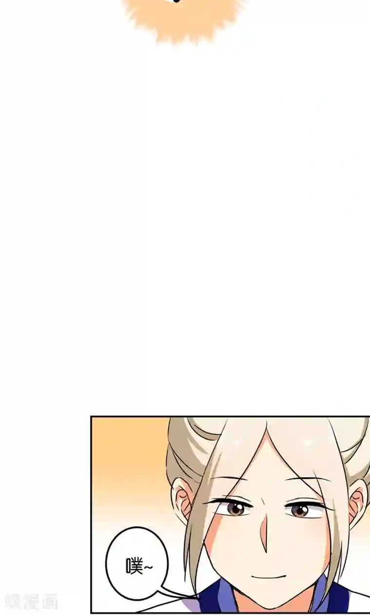 王爷你好贱第386话