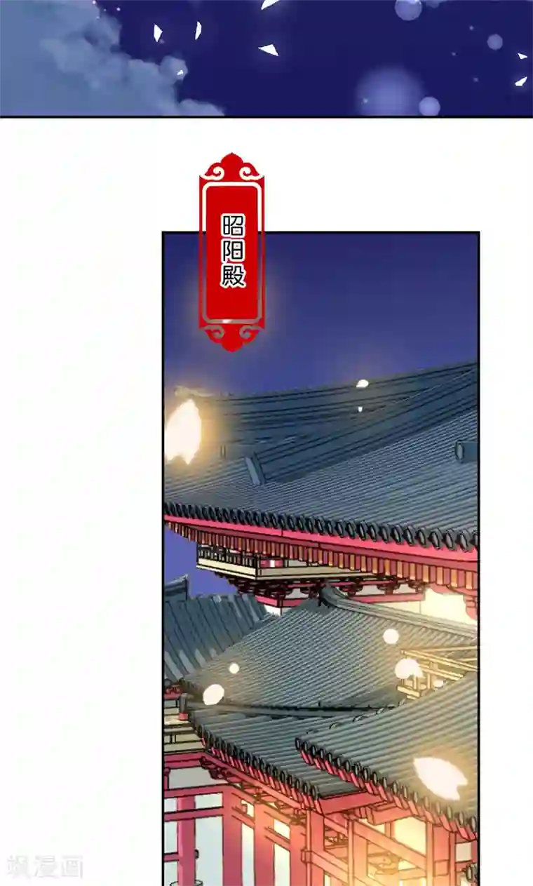 王爷你好贱第387话