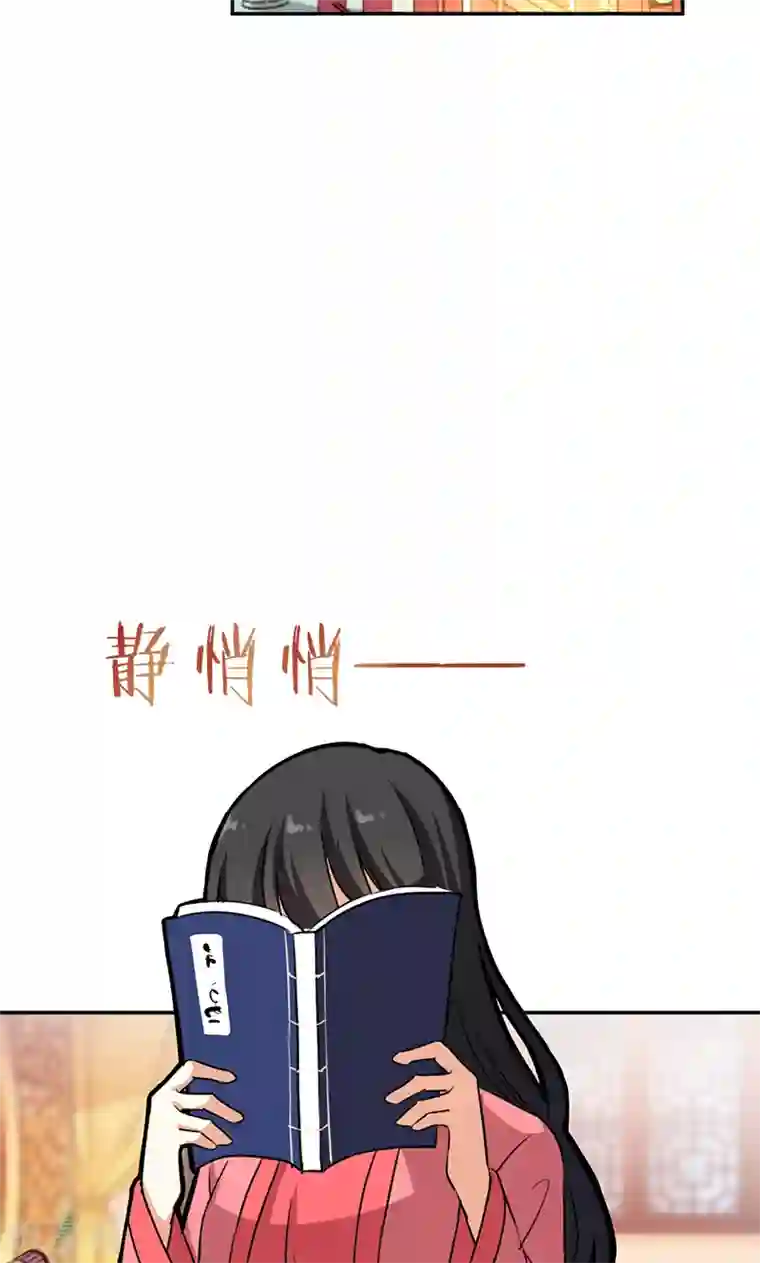 王爷你好贱第387话
