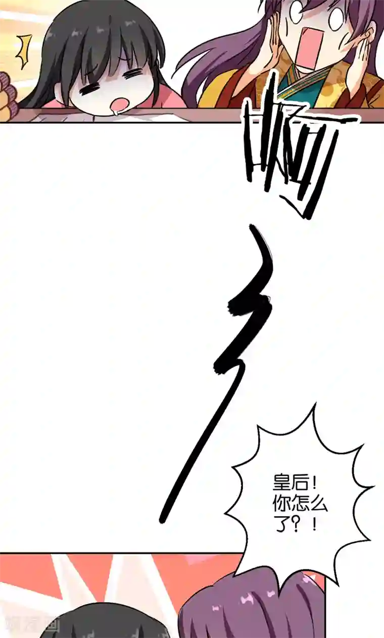 王爷你好贱第387话