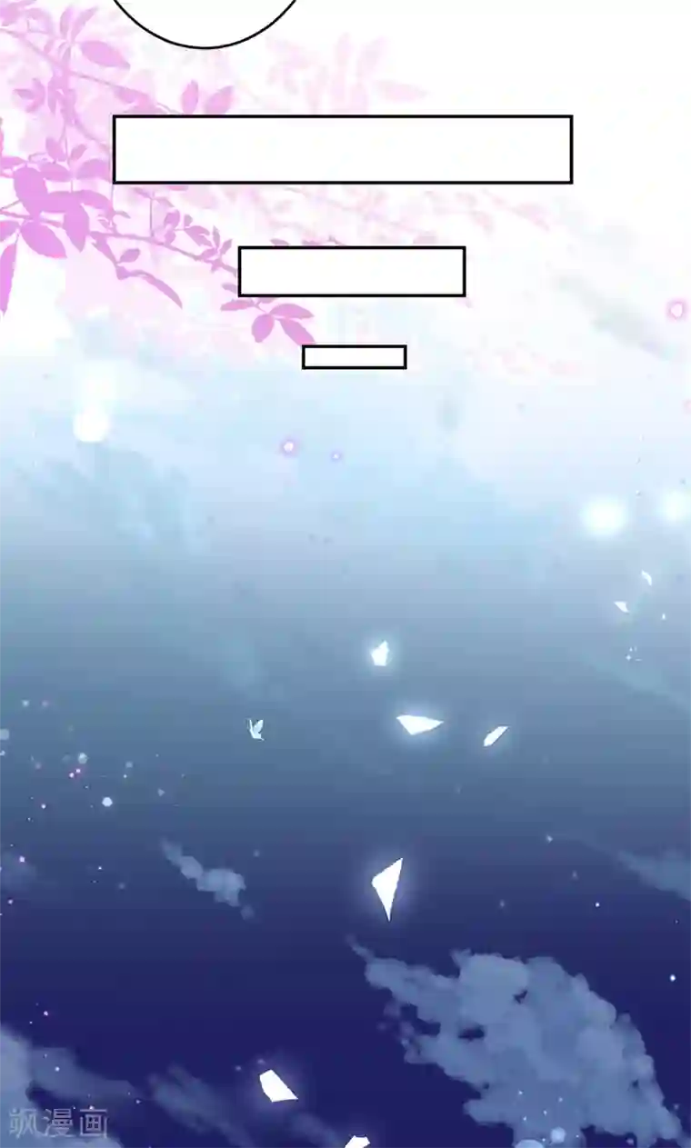 王爷你好贱第387话