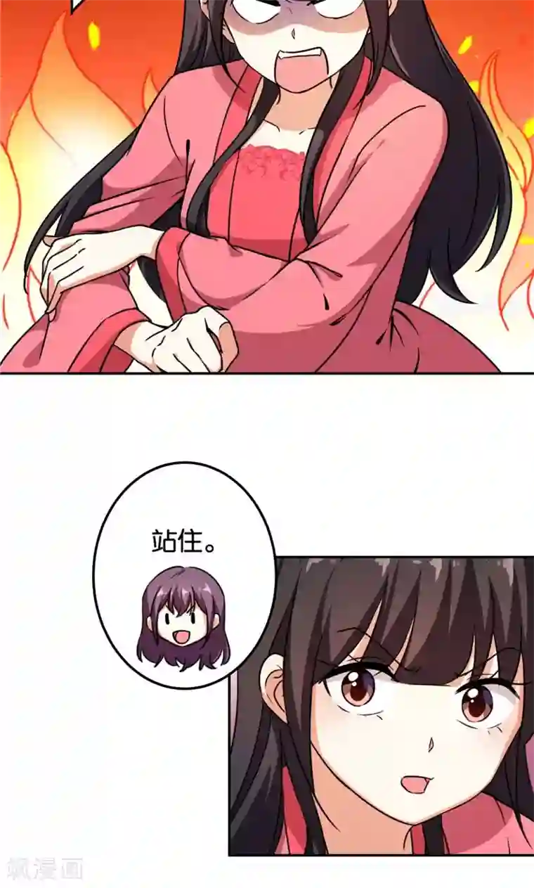 王爷你好贱第389话