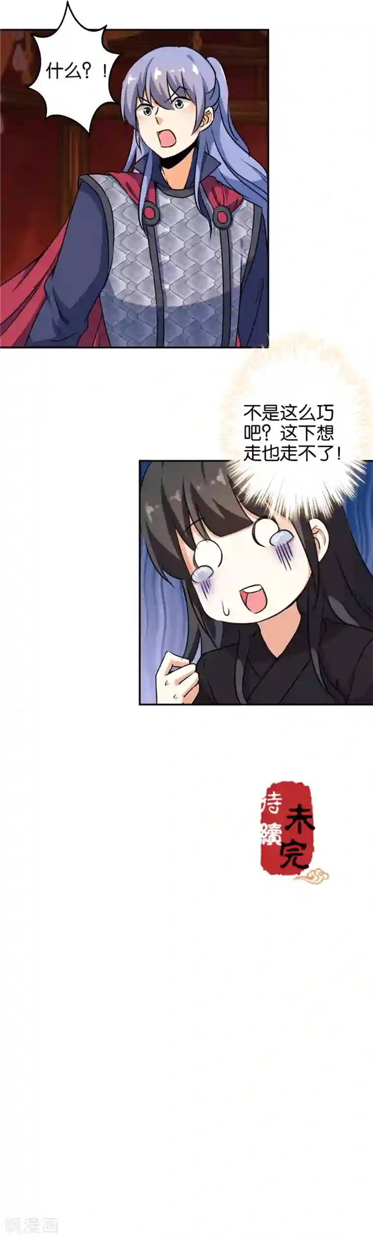 王爷你好贱第398话