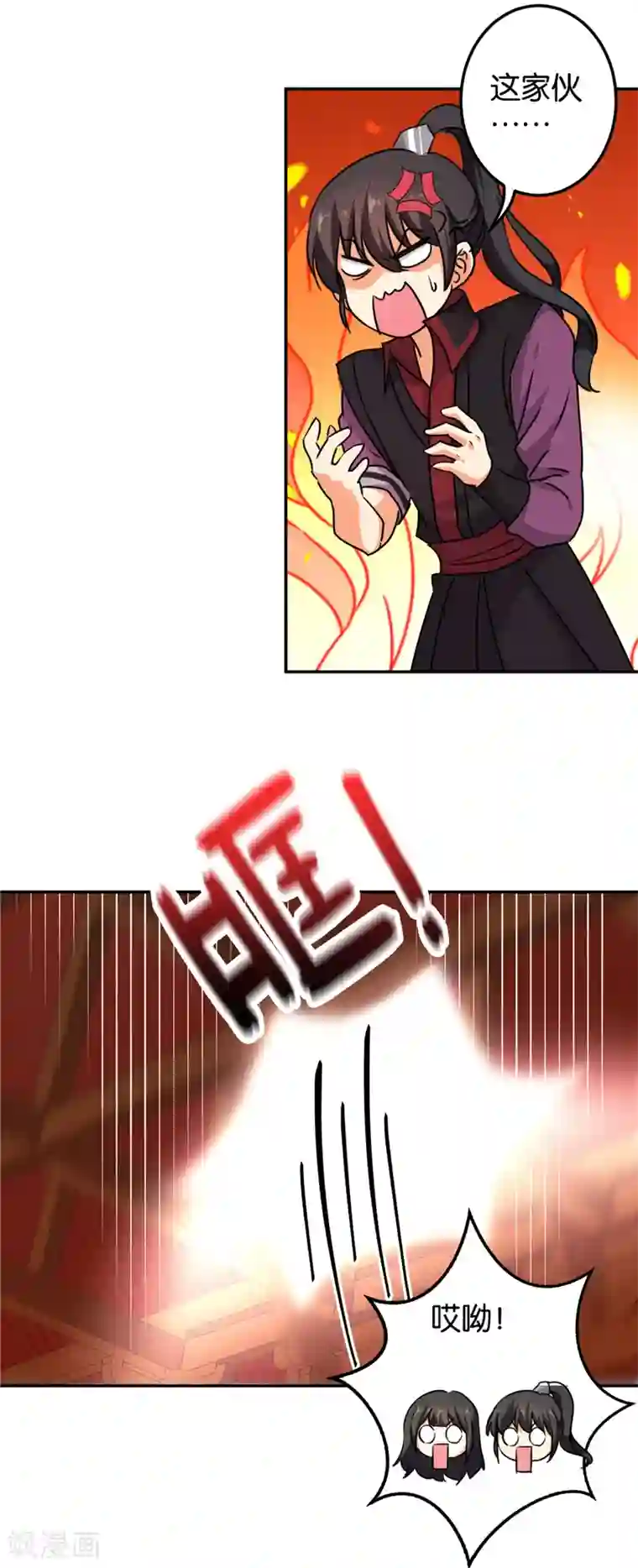 王爷你好贱第400话
