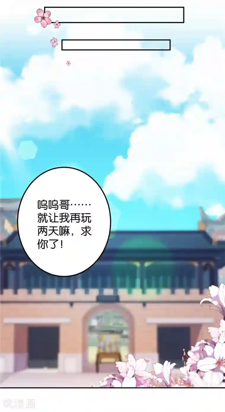 王爷你好贱第400话