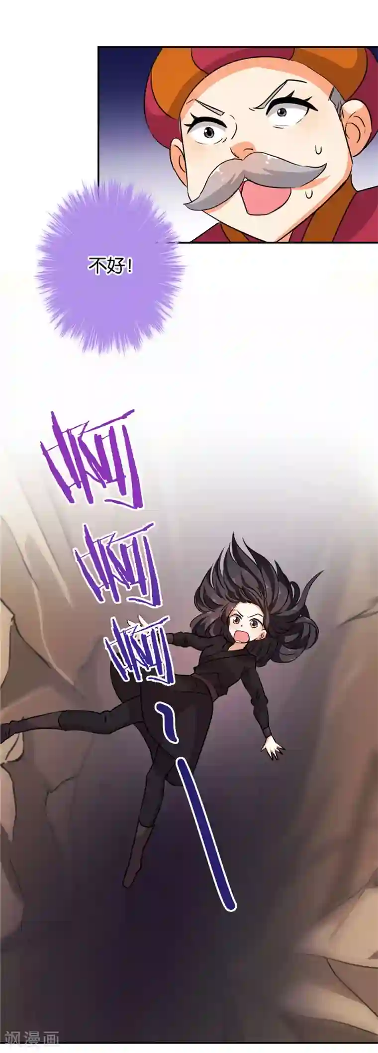 王爷你好贱第402话