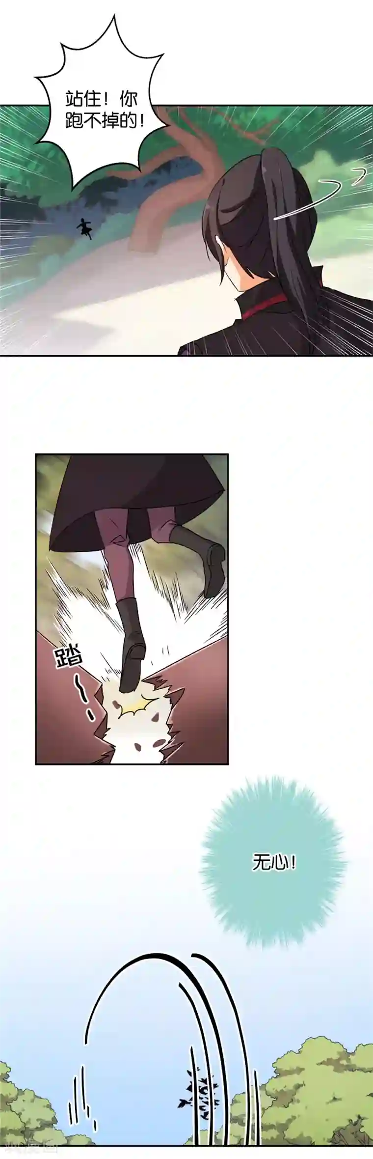王爷你好贱第402话