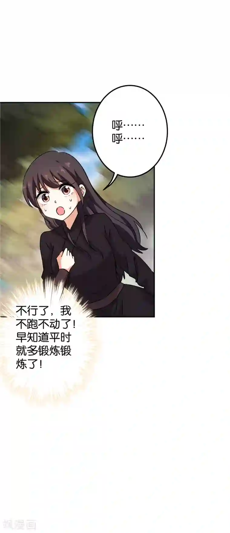 王爷你好贱第402话