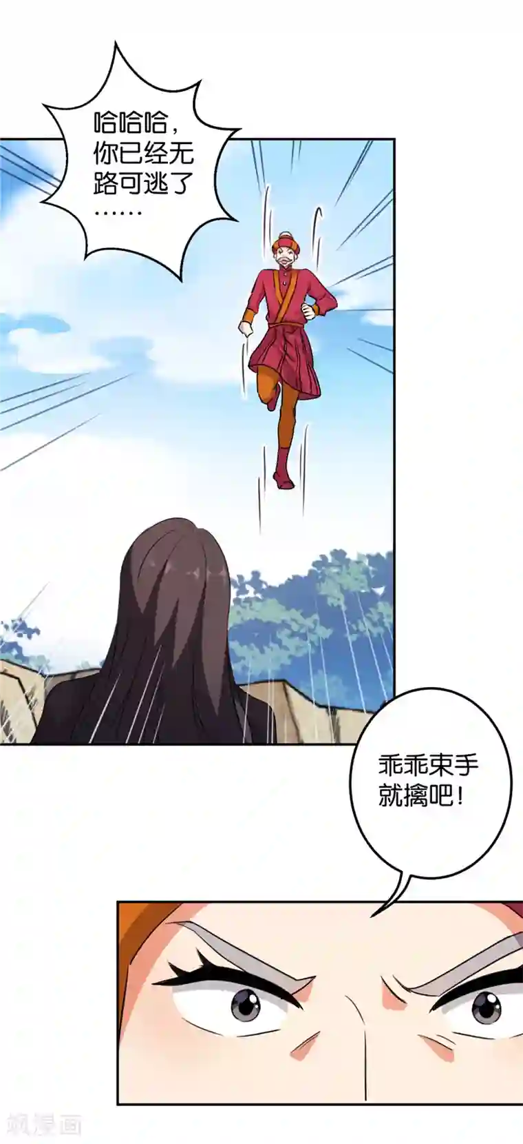 王爷你好贱第402话