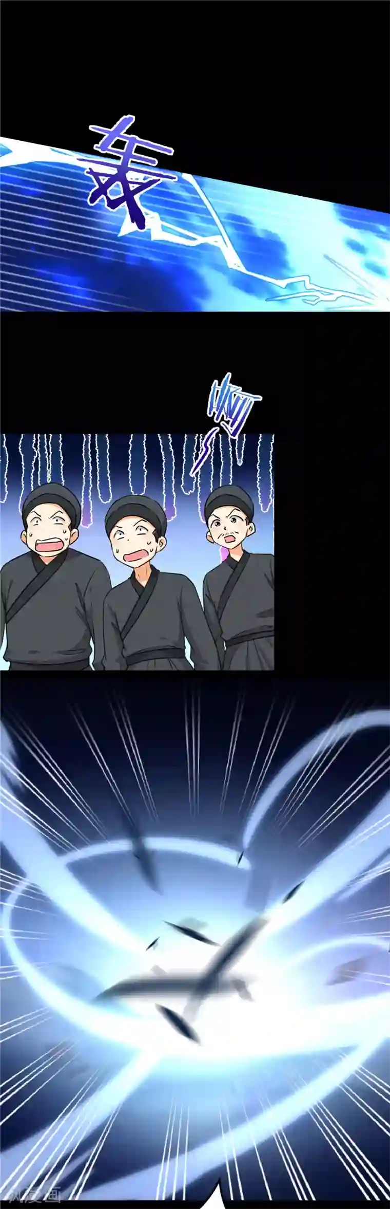 王爷你好贱第406话