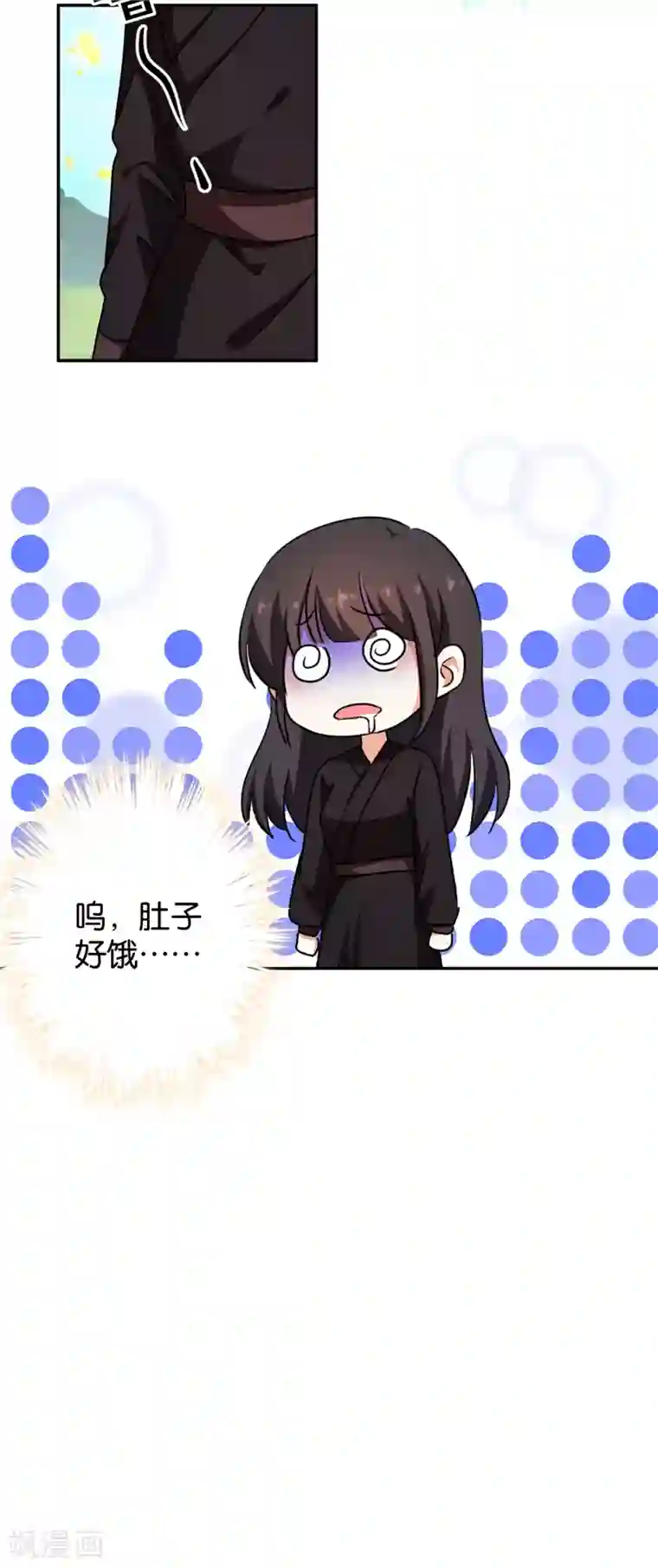 王爷你好贱第407话