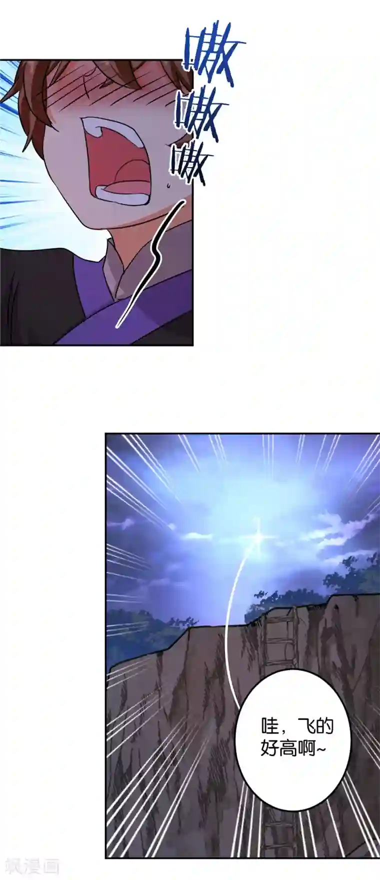 王爷你好贱第410话