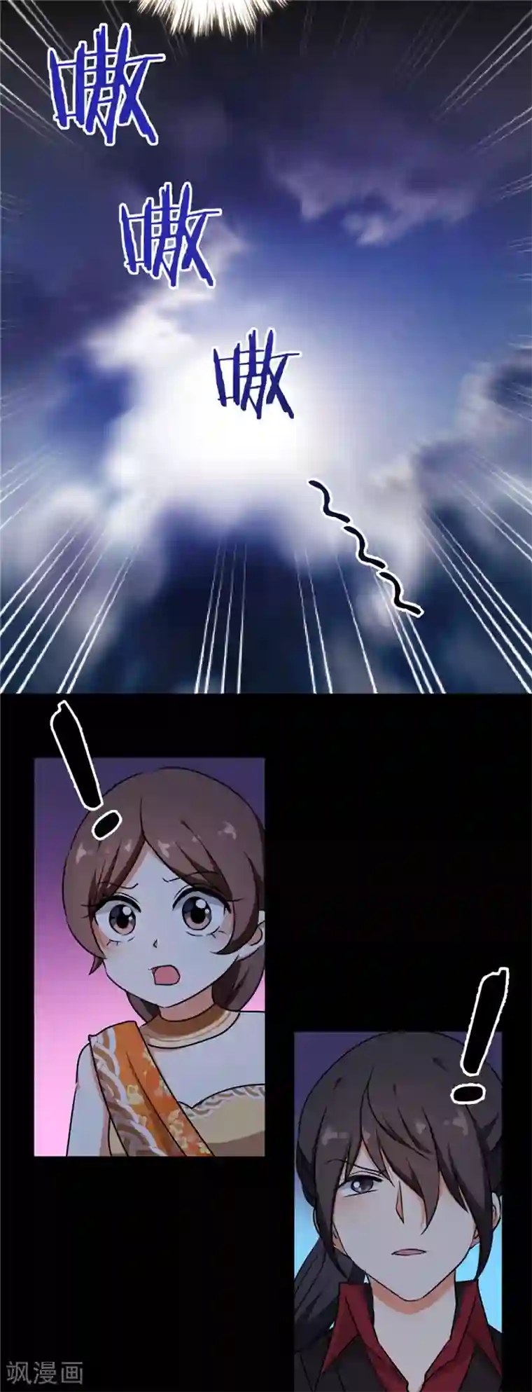 王爷你好贱第410话