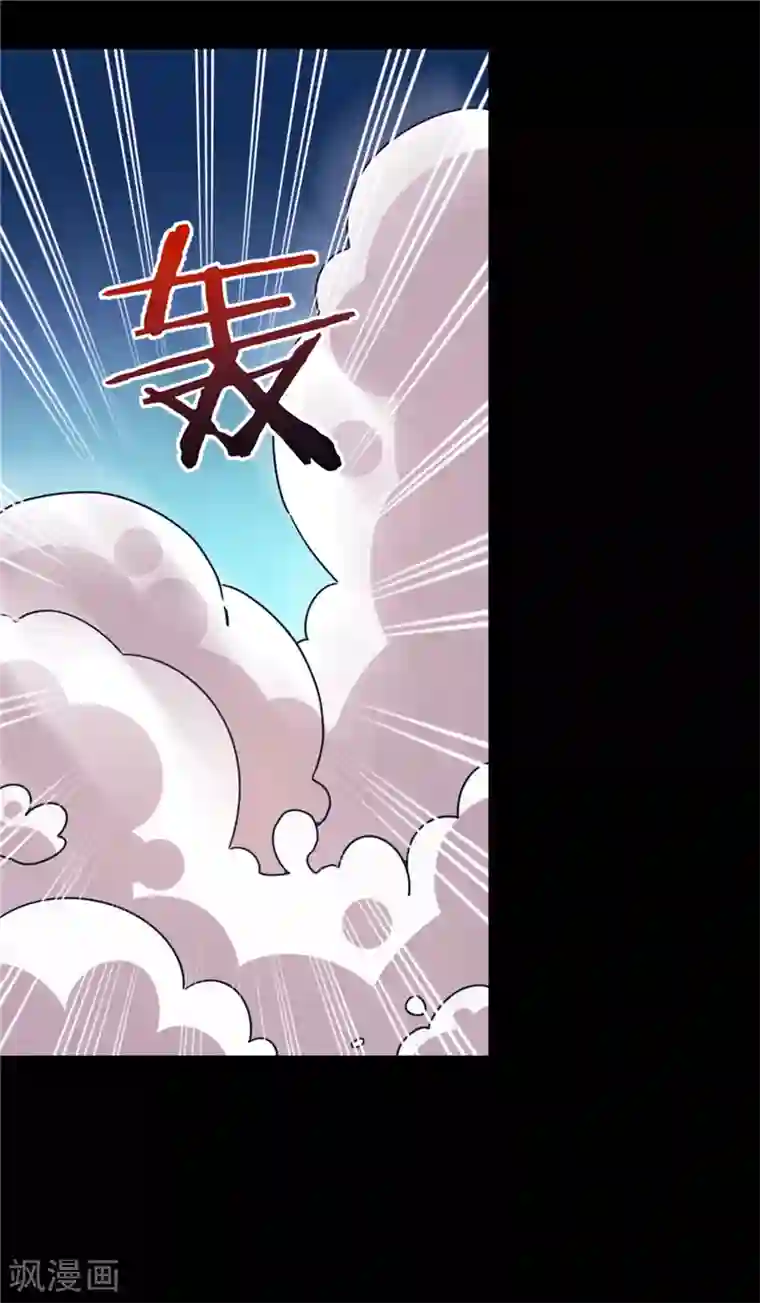 王爷你好贱第410话