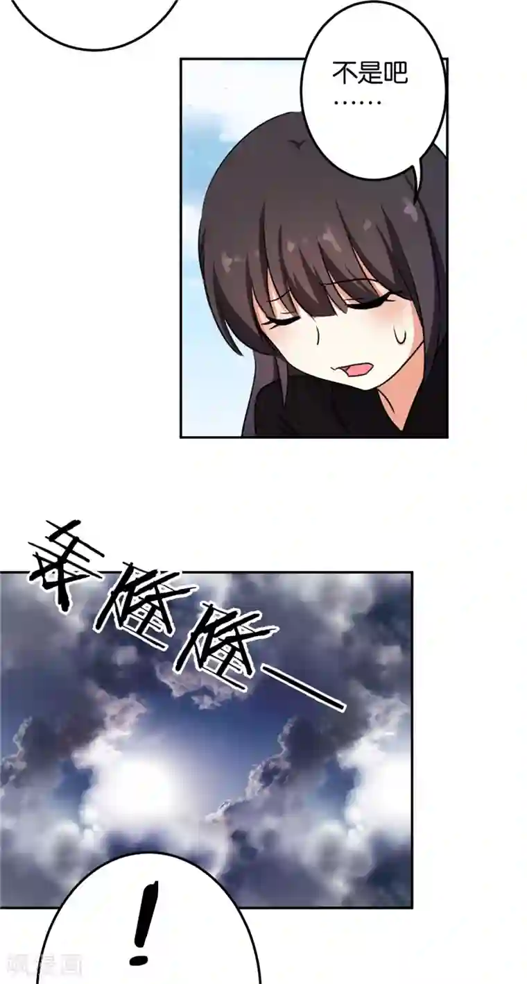 王爷你好贱第410话