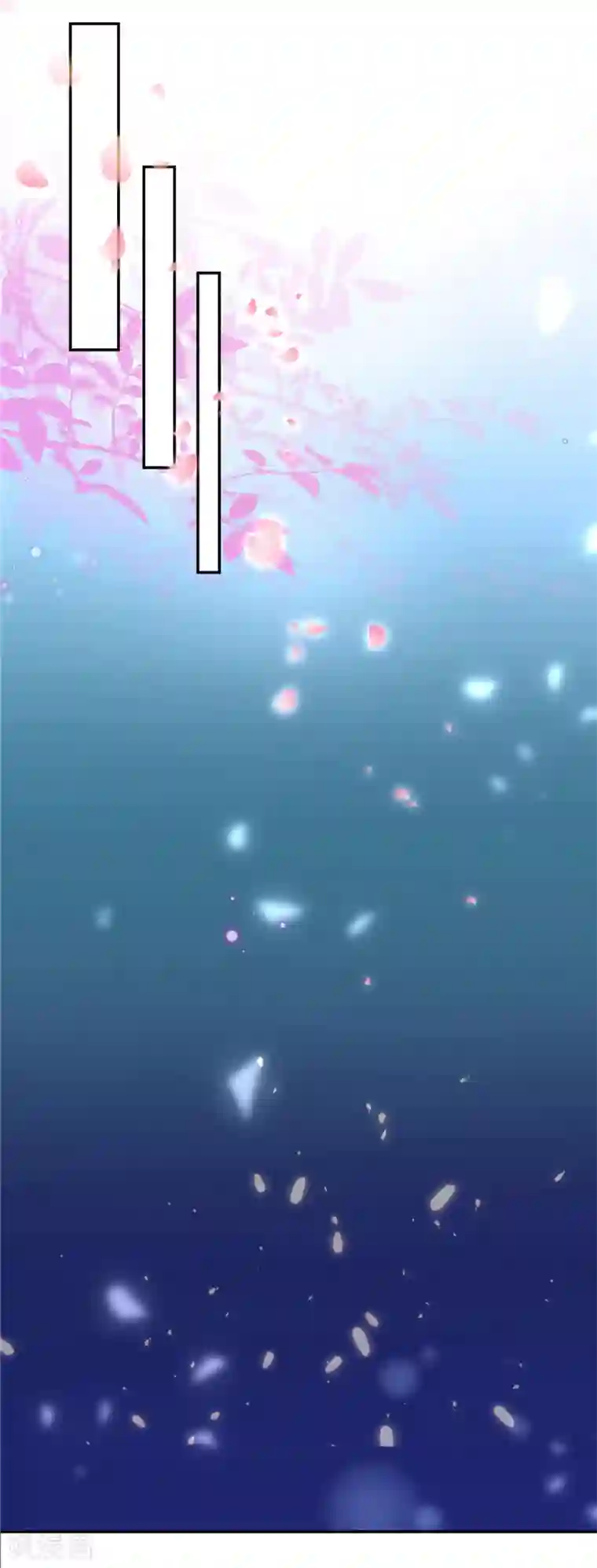 王爷你好贱第411话