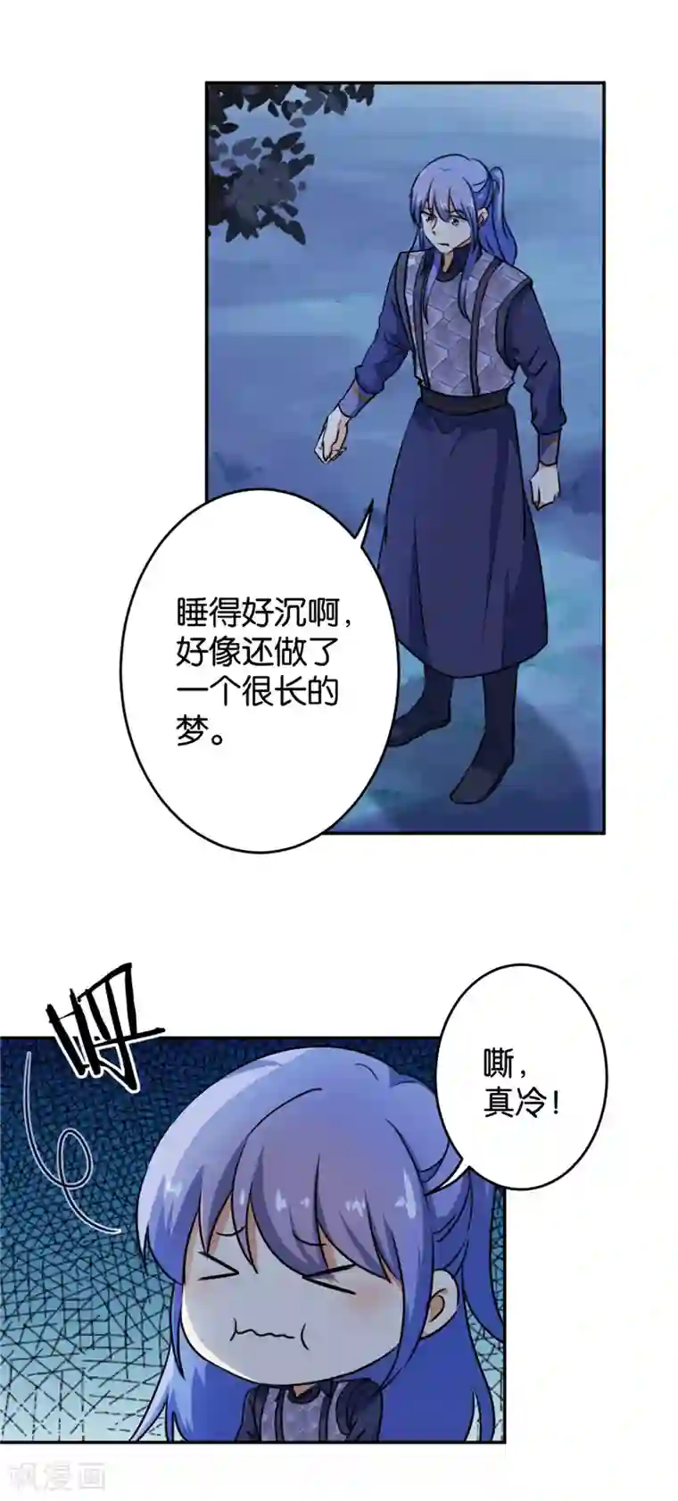 王爷你好贱第412话