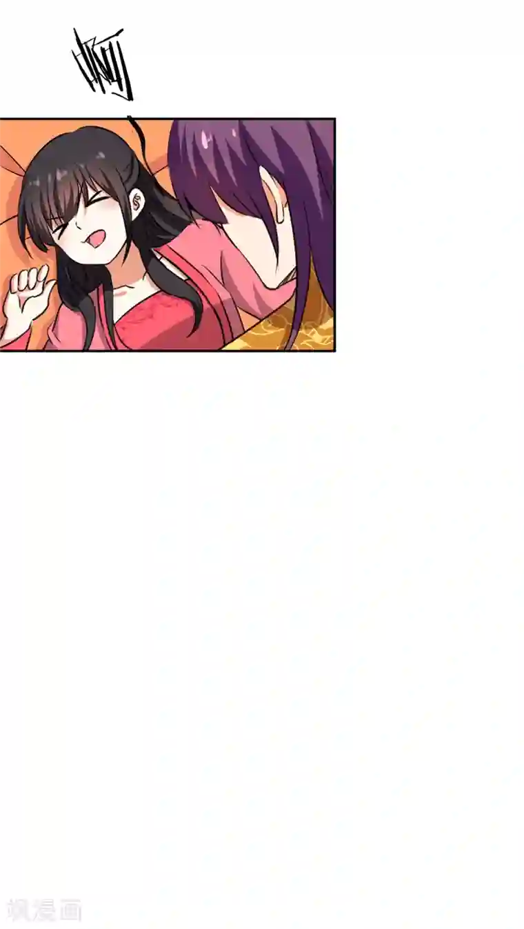 王爷你好贱第416话
