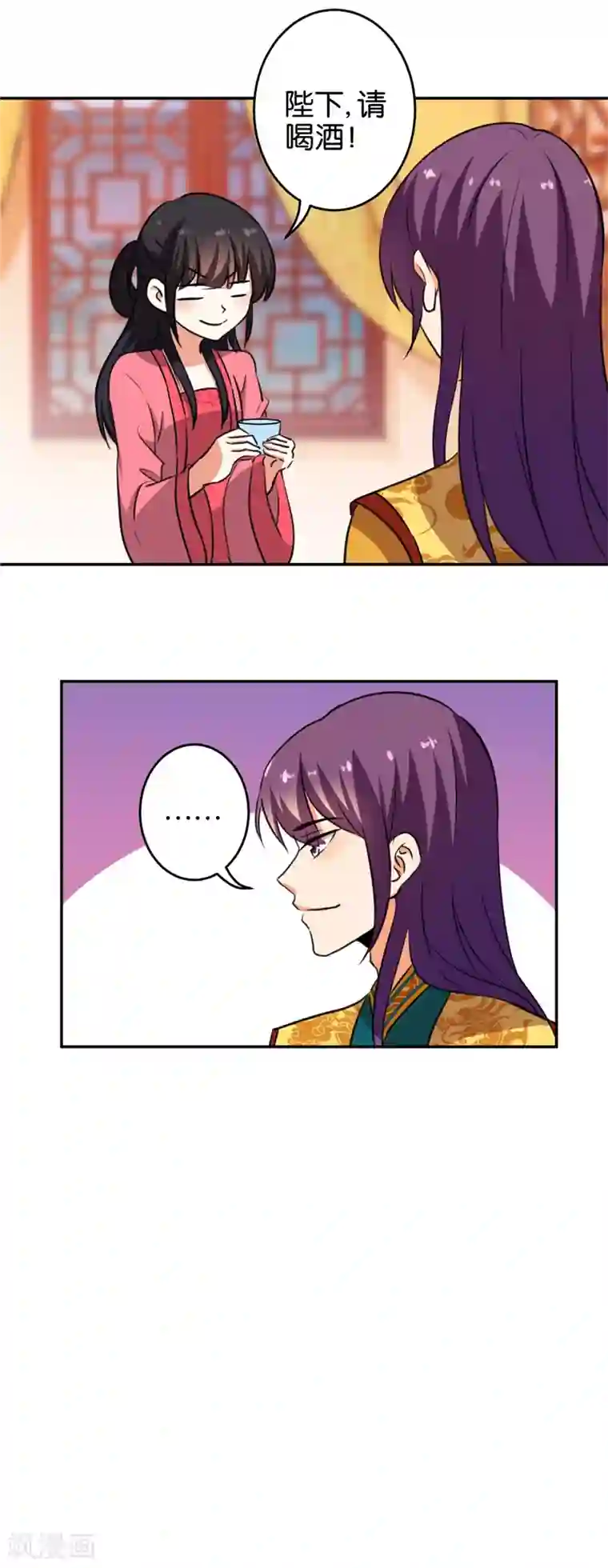 王爷你好贱第416话