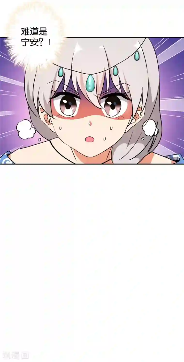 王爷你好贱第425话