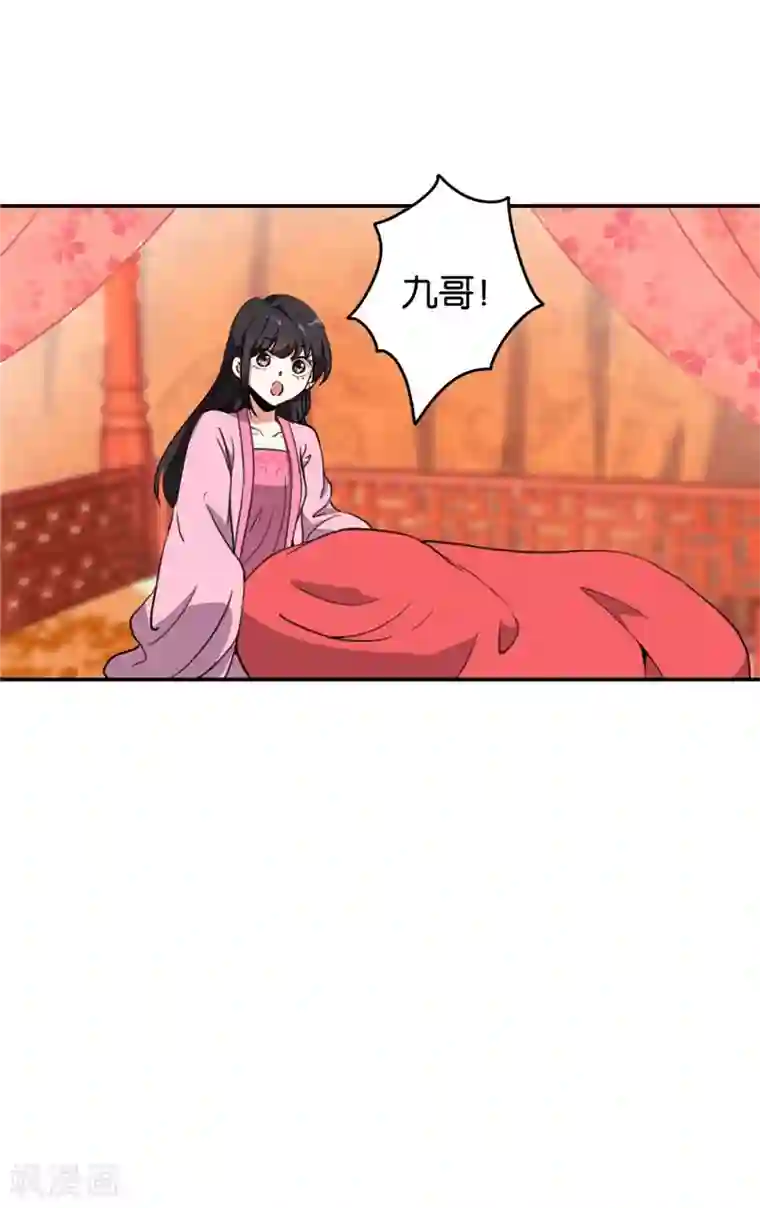 王爷你好贱第425话
