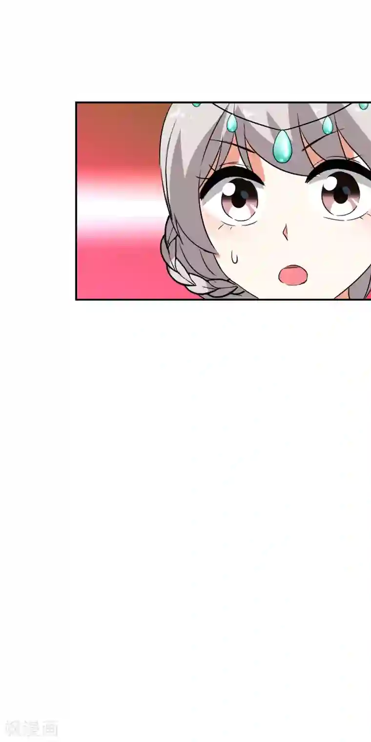 王爷你好贱第431话