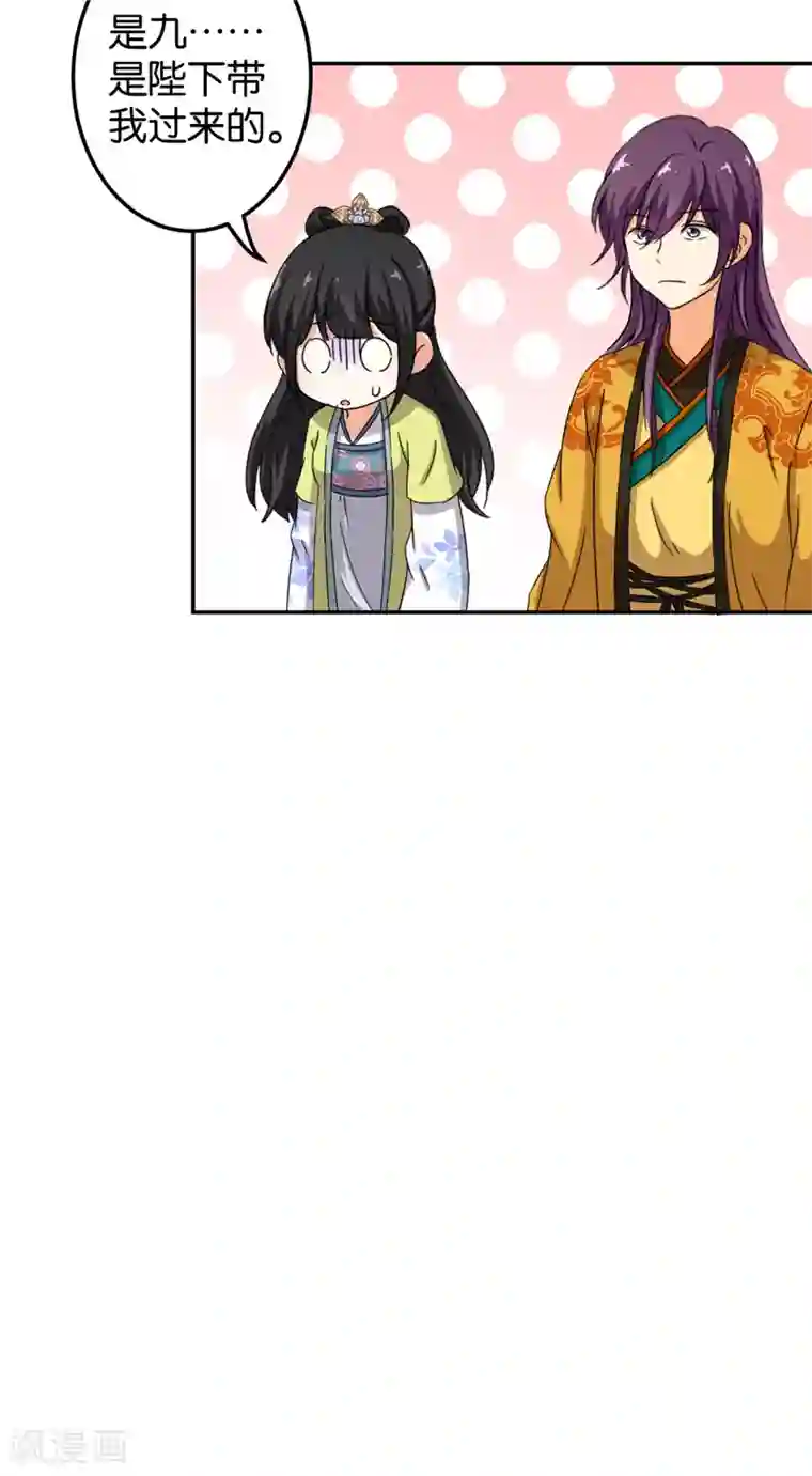 王爷你好贱第433话