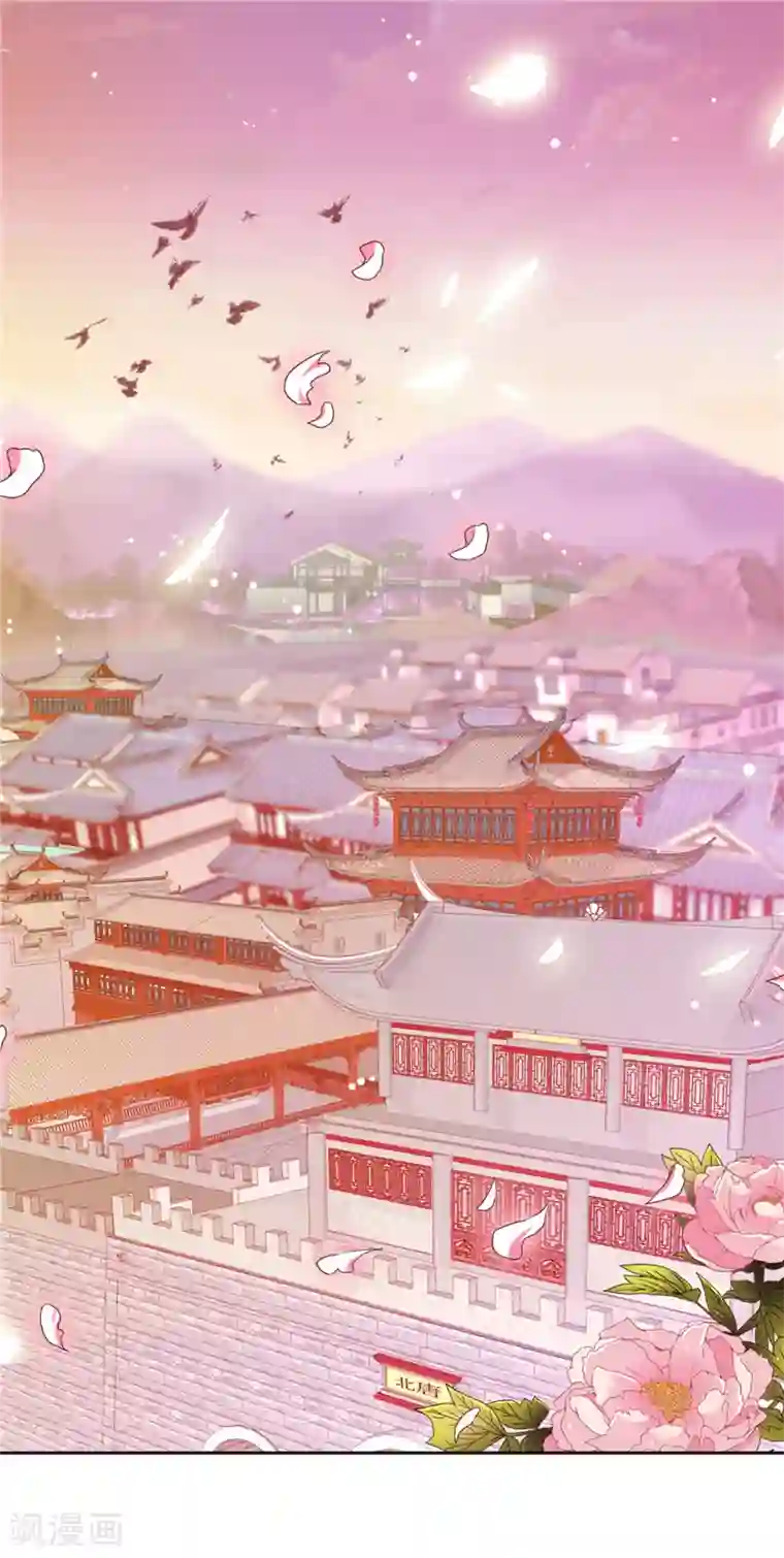 王爷你好贱第435话